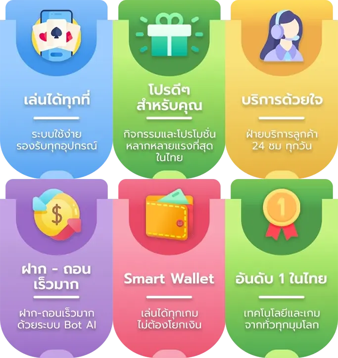 เบทฟิก199 เครดิตฟรี