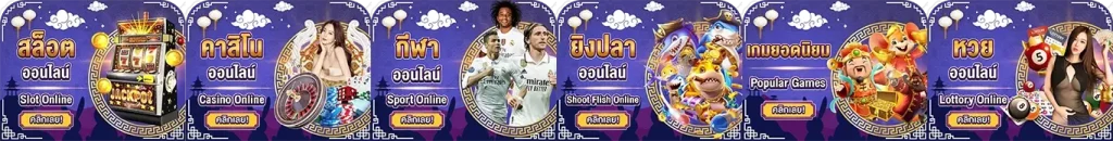 เบทฟิก199 เครดิตฟรี